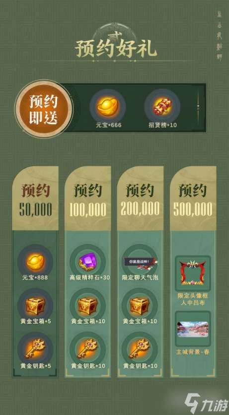 《頭鐵主公》破界聯(lián)動(dòng)《古劍奇譚：琴心劍魄今何在》開啟三國之約！