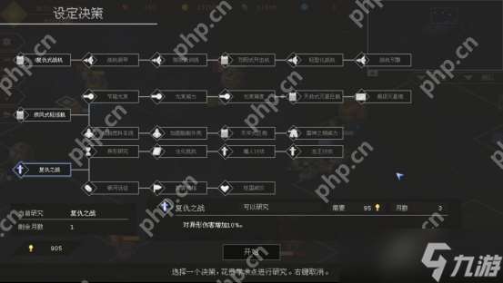 用謀略征服星辰，以鐵血書寫新紀元！《混沌銀河Ⅱ》Switch版現(xiàn)已正式發(fā)售!