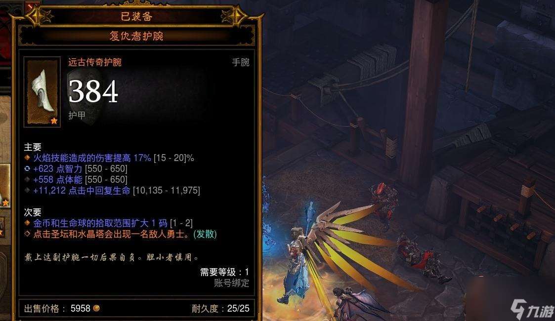 暗黑3追随者配装怎么获得？暗黑3追随者配装推荐