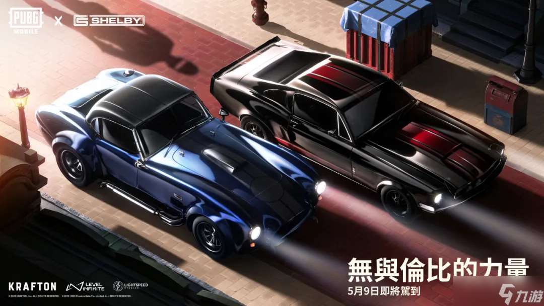 绝地求生国际服3.8.0版本更新公告