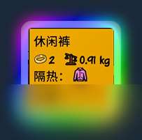 《生存主義：隱形異變》新手必知基礎(chǔ)機(jī)制分享