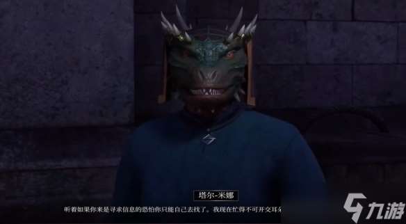 《上古卷軸4》死靈法師之月任務圖文流程攻略