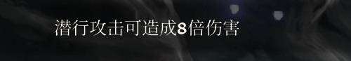《上古卷軸4重制版》隱身潛行流玩法分享