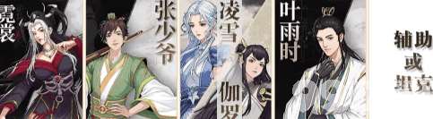 对决剑之川峨眉临济功咋样 百毒心经获取方式及推荐侠客