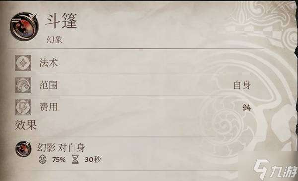 《上古卷軸4重制版》隱身潛行流玩法分享