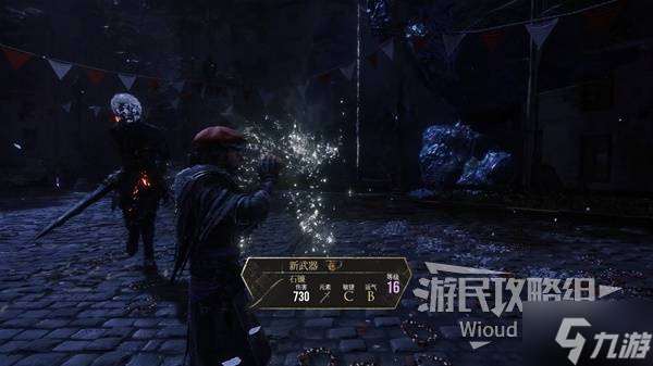 《光与影33号远征队》蓄能眩晕符纹获取教程 蓄能眩晕符纹在哪