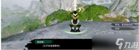 《劍網3手游》夜哀鳴寵物奇遇攻略