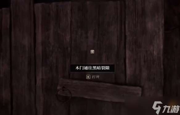 《上古卷軸4》死靈法師之月任務圖文流程攻略