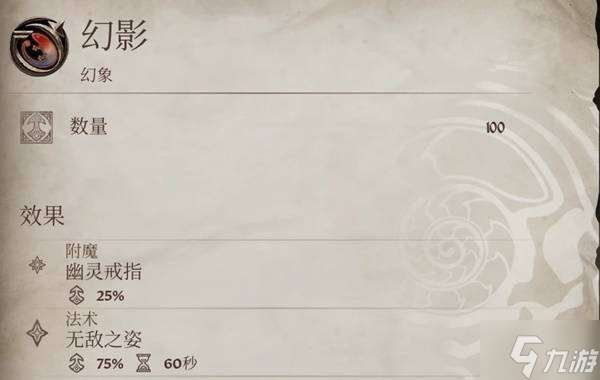 《上古卷軸4重制版》隱身潛行流玩法分享