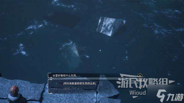 《光與影33號遠征隊》全力出擊符紋獲取教程 全力出擊符紋在哪