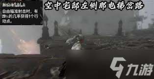 光與影33號遠征隊全地圖怎么收集