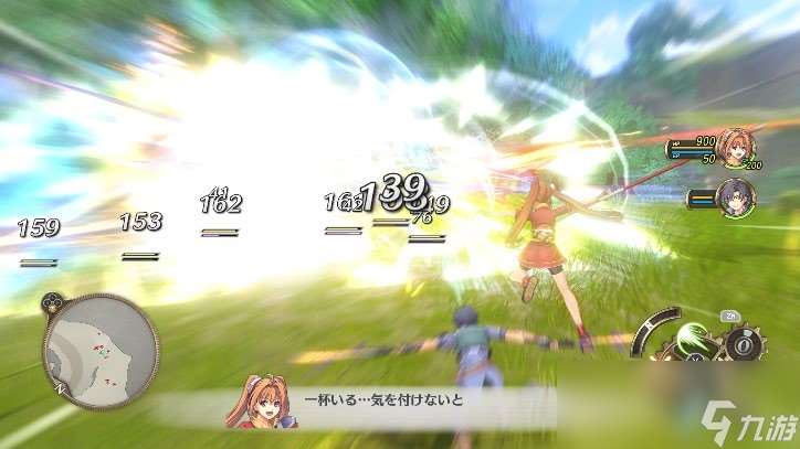空之軌跡the1st簡體中文版決定于2025年9月19日發(fā)售！