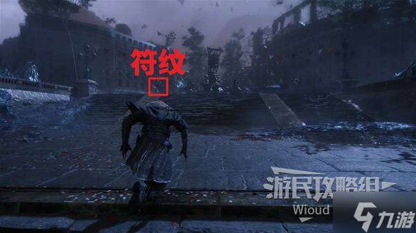 《光与影33号远征队》捷径符纹获取教程 捷径符纹在哪