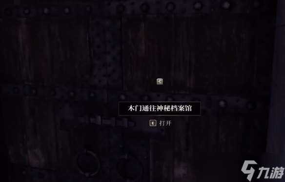 《上古卷軸4》死靈法師之月任務圖文流程攻略