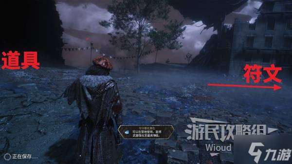 《光與影33號遠征隊》全力出擊符紋獲取教程 全力出擊符紋在哪