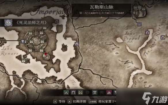 《上古卷軸4》死靈法師之月任務圖文流程攻略