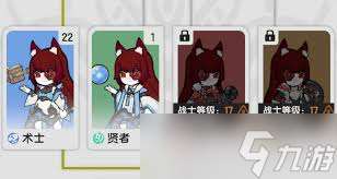 杖劍傳說斗士職業怎么玩