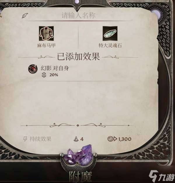 《上古卷軸4重制版》隱身潛行流玩法分享