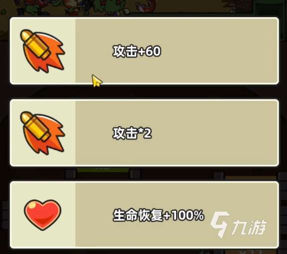小魚快跑攻略介紹 小魚快跑新人開荒攻略分享