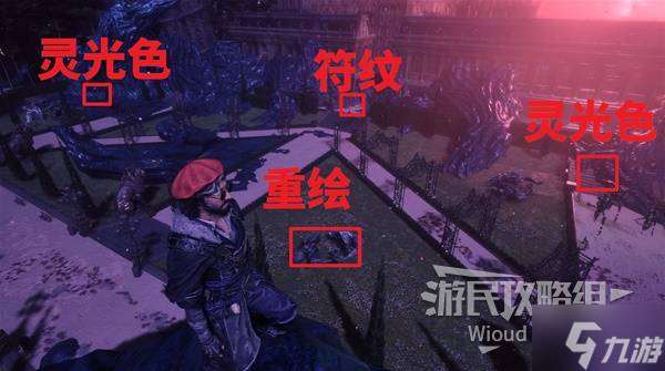 《光與影33號遠征隊》唯快不破符紋獲取教程 唯快不破符紋在哪