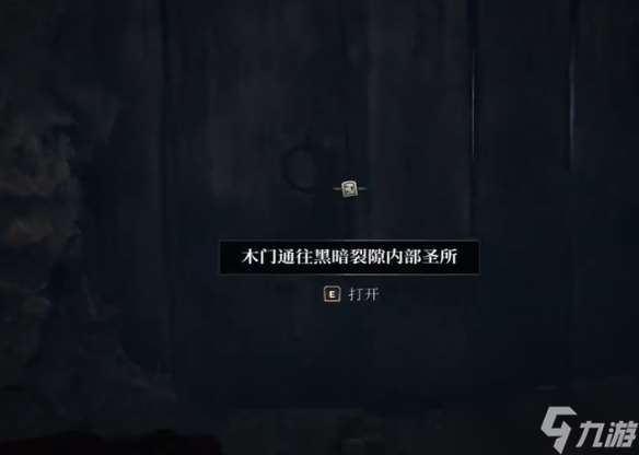 《上古卷軸4》死靈法師之月任務圖文流程攻略