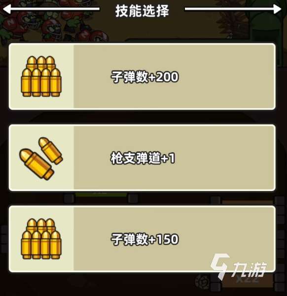 小魚快跑攻略介紹 小魚快跑新人開荒攻略分享