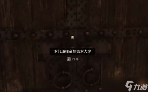 《上古卷軸4》死靈法師之月任務圖文流程攻略