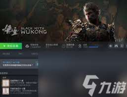 黑神話悟空七周目二郎神怎么打