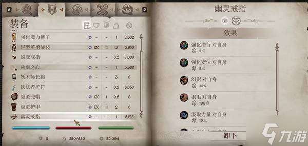 《上古卷軸4重制版》隱身潛行流玩法分享