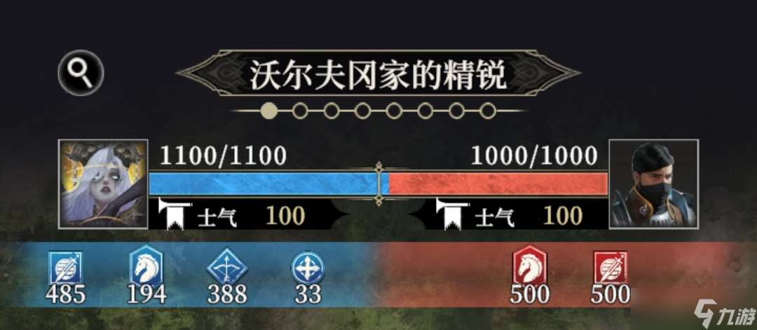 《地下城堡4騎士與破碎編年史》軍團(tuán)戰(zhàn)打法攻略