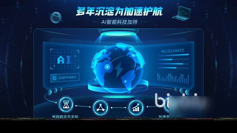 笔记本玩游戏掉帧怎么办 笔记本玩游戏掉帧要用什么加速器