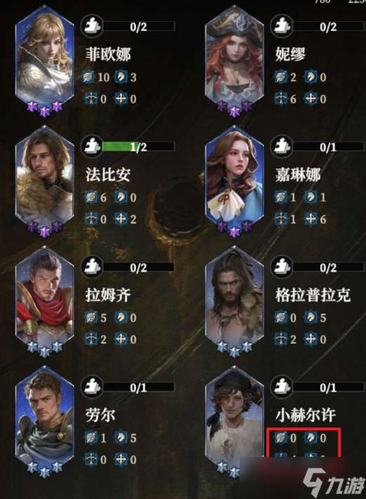 《地下城堡4騎士與破碎編年史》軍團(tuán)戰(zhàn)打法攻略