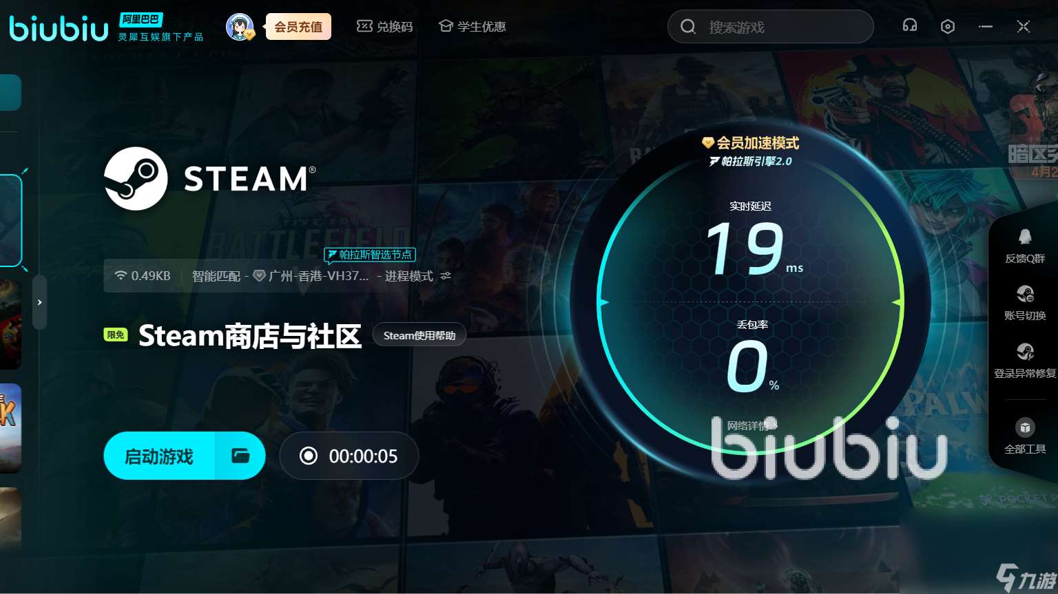 虐殺原形2為什么進去就閃退 虐殺原型2閃退解決辦法分享