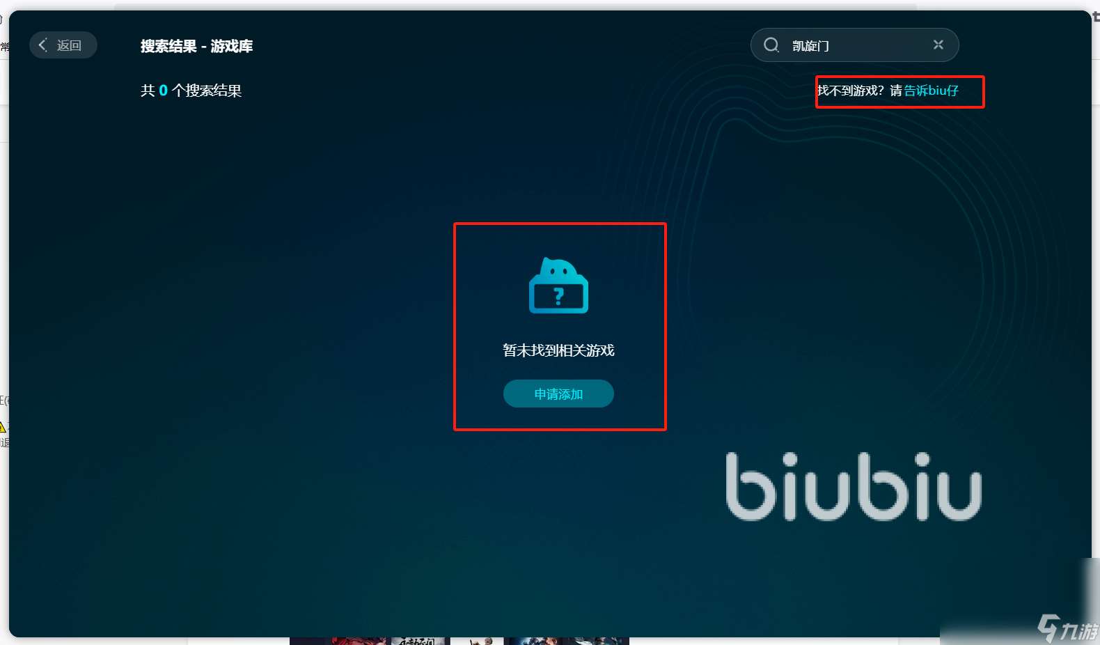 笔记本玩游戏掉帧怎么办 笔记本玩游戏掉帧要用什么加速器