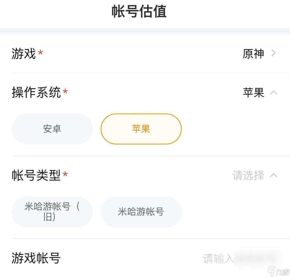 交易貓買號安全嗎 游戲買號渠道分享