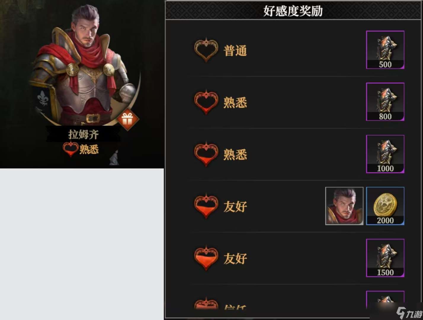 《地下城堡4騎士與破碎編年史》軍團(tuán)戰(zhàn)打法攻略