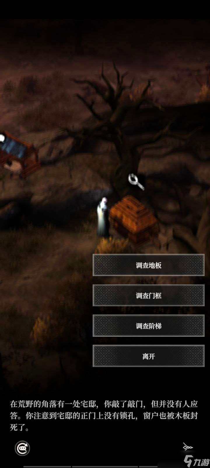 《地下城堡4騎士與破碎編年史》零氪玩家第一章攻略