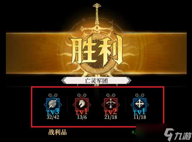 《地下城堡4騎士與破碎編年史》軍團(tuán)戰(zhàn)打法攻略