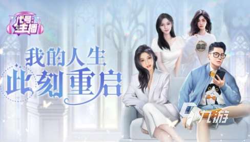 人氣較高的吃播游戲大全 好玩的吃播游戲分享2025
