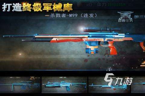 2025好玩的幾個(gè)射擊生存類手游 熱度高的射擊游戲盤點(diǎn)