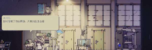 像素風種田新游?廢土末日版星露谷等你來玩