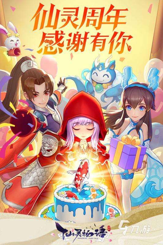 回合制網游十大排行2024 好玩的回合制手游盤點