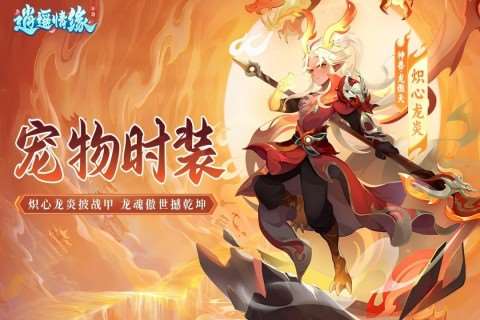 回合制網游十大排行2024 好玩的回合制手游盤點