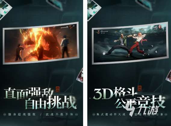 人氣最高的手游排行榜 2025必玩的手游合集
