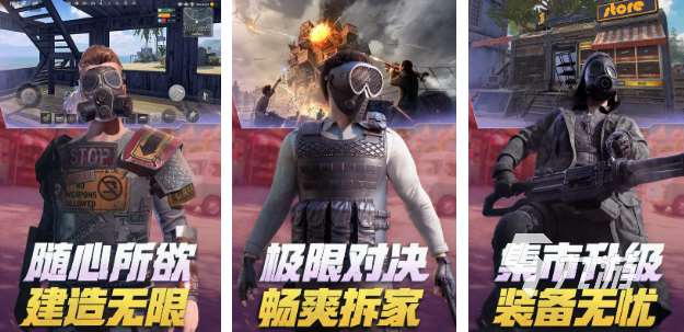 流行的全戰(zhàn)手游合集 經(jīng)典的全戰(zhàn)手游推薦2025