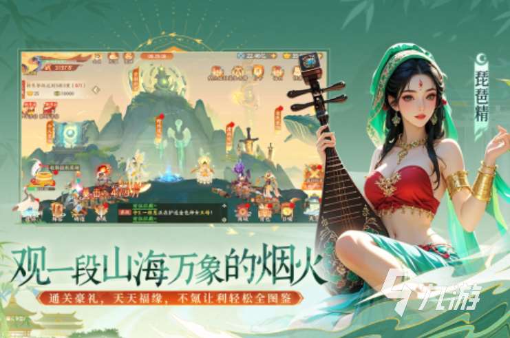 目前最耐玩的卡牌手游下載合集 2025最耐玩的卡牌手游下載排行