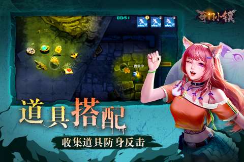 2025好玩的雙人恐怖手游 熱度高的兩個人玩的手游