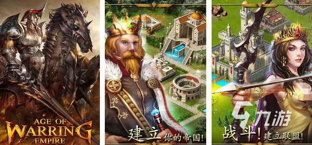 流行的全戰(zhàn)手游合集 經(jīng)典的全戰(zhàn)手游推薦2025