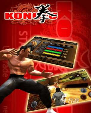 耐玩的李小龍格斗手游下載 有趣的李小龍格斗游戲推薦2025