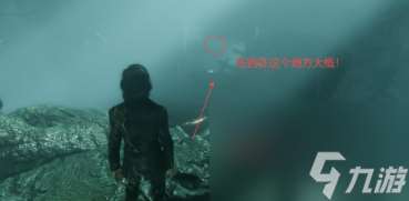 《光與影：33號遠征隊》白色經怪雷靈支線攻略分享